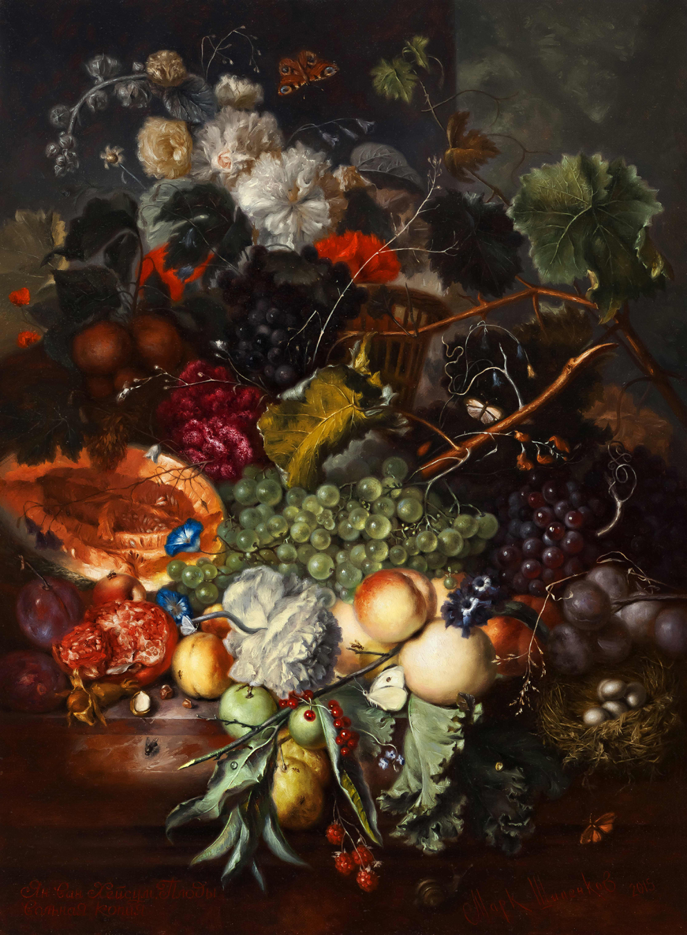 Ян ван Хейсум. Натюрморт с виноградом, плодами и гнездом